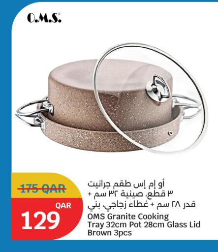 available at سيتي هايبرماركت in قطر - الشمال