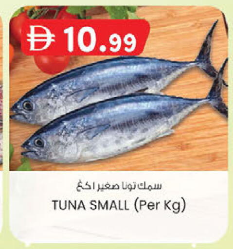 available at ك. إم. هايبرماركت in الإمارات العربية المتحدة , الامارات - الشارقة / عجمان