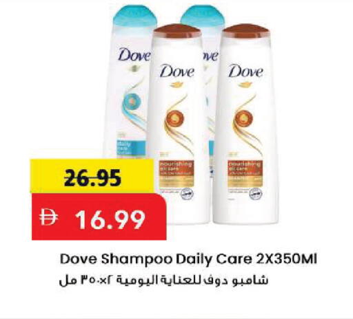 available at Mark & Save in UAE - Sharjah / Ajman