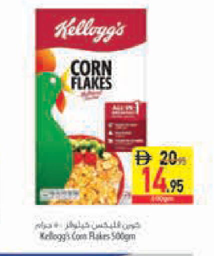 available at السفير ماركت in الإمارات العربية المتحدة , الامارات - أبو ظبي