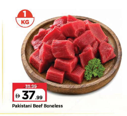 available at Mark & Save in UAE - Sharjah / Ajman