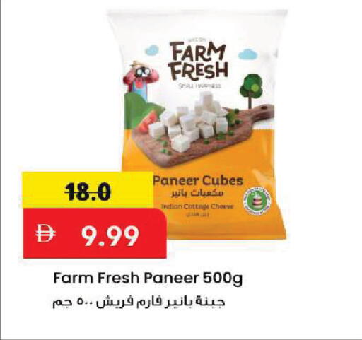 available at Mark & Save in UAE - Sharjah / Ajman