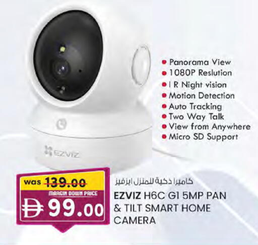 available at K.M Hypermarket in UAE - Abu Dhabi