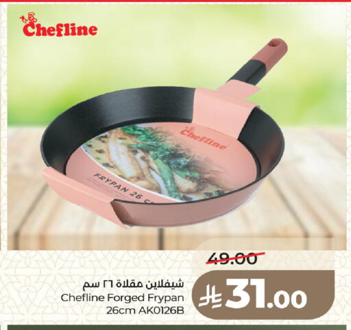 available at لولو هايبرماركت in مملكة العربية السعودية, السعودية, سعودية - جدة