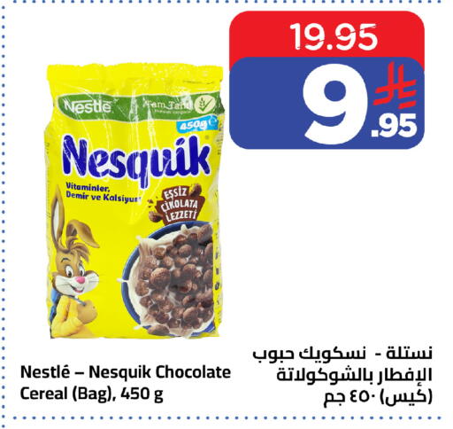 available at وهج مارت in مملكة العربية السعودية, السعودية, سعودية - جدة