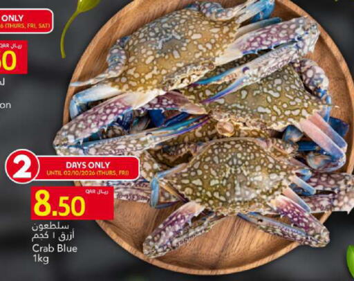 available at جلف فود سنتر in قطر - الشمال