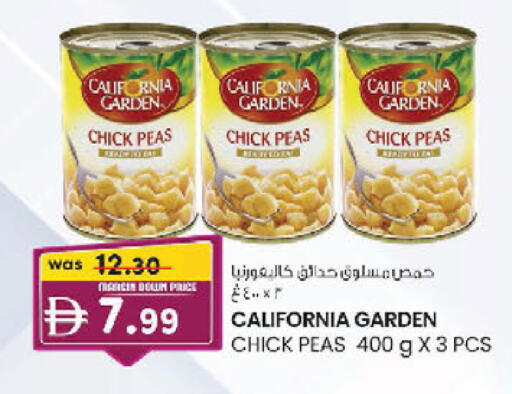 Peas available at K.M Hypermarket in UAE - Sharjah / Ajman