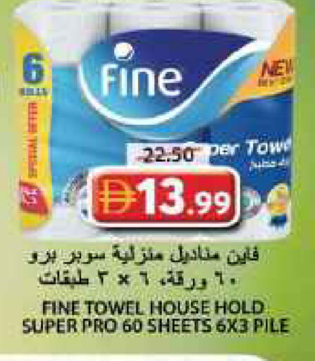 available at Grand Hyper Market in UAE - Sharjah / Ajman