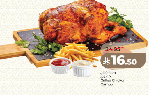 available at لولو هايبرماركت in مملكة العربية السعودية, السعودية, سعودية - جدة