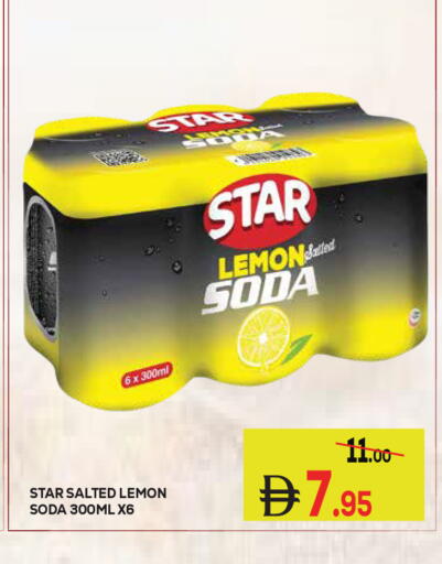 Lemon available at كيرالا هايبرماركت in الإمارات العربية المتحدة , الامارات - رَأْس ٱلْخَيْمَة