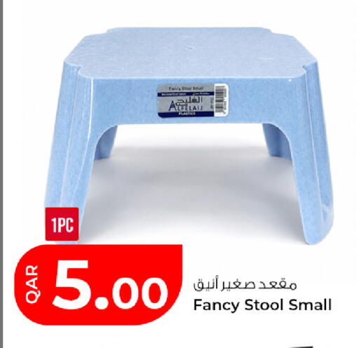 available at Rawabi Hypermarket in Qatar - Al Daayen