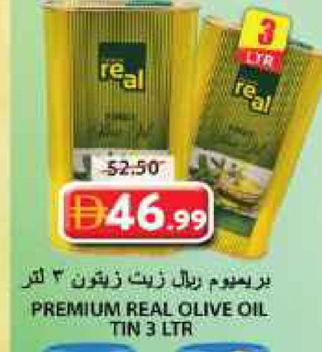 available at جراند هايبر ماركت in الإمارات العربية المتحدة , الامارات - الشارقة / عجمان