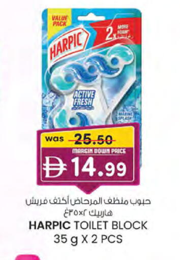 available at K.M Hypermarket in UAE - Abu Dhabi