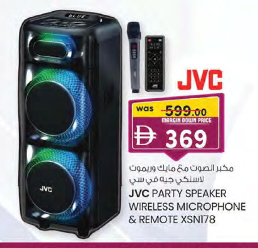 available at K M Trading  in UAE - Sharjah / Ajman