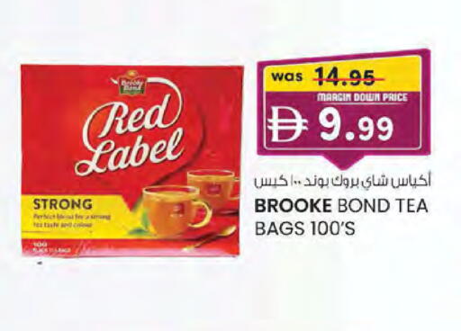 available at الصفا in الإمارات العربية المتحدة , الامارات - ٱلْعَيْن‎