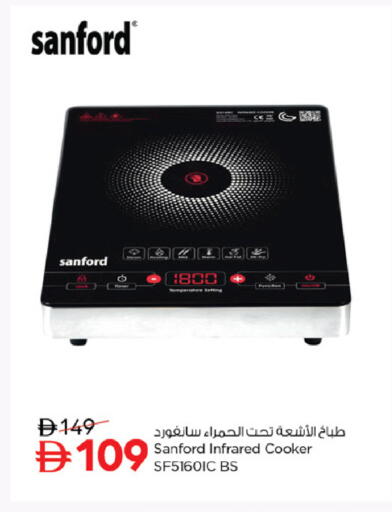 available at Nesto Hypermarket in UAE - Ras al Khaimah