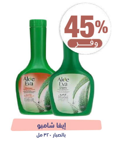 available at صيدلية المتحدة in مملكة العربية السعودية, السعودية, سعودية - حائل‎