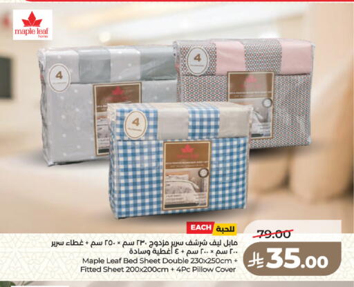 available at لولو هايبرماركت in مملكة العربية السعودية, السعودية, سعودية - جدة