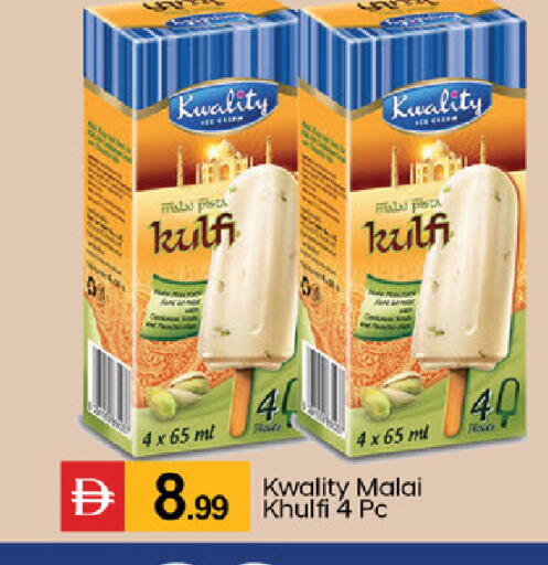 available at سوق طلال in الإمارات العربية المتحدة , الامارات - الشارقة / عجمان