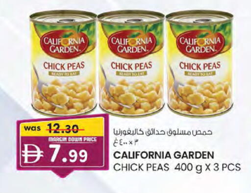 Peas available at ك. الم. للتجارة in الإمارات العربية المتحدة , الامارات - أبو ظبي