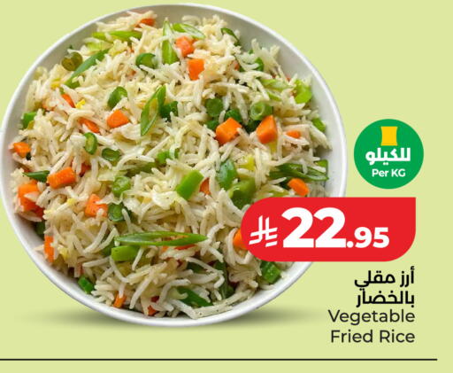 available at لولو هايبرماركت in مملكة العربية السعودية, السعودية, سعودية - الخبر‎