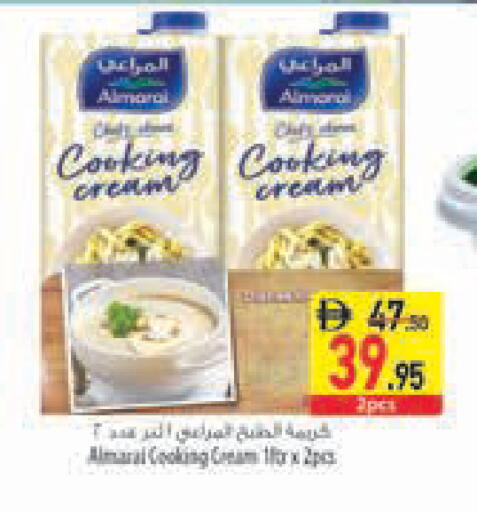 available at Safeer Market in UAE - Ras al Khaimah