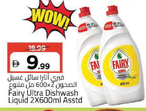 available at مارك & سيف in الإمارات العربية المتحدة , الامارات - أبو ظبي