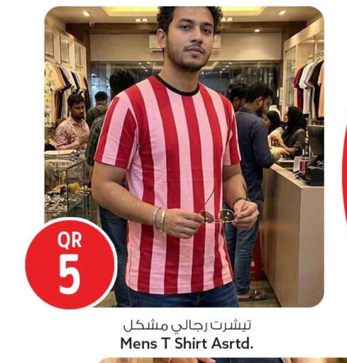 available at سفاري هايبر ماركت in قطر - الريان