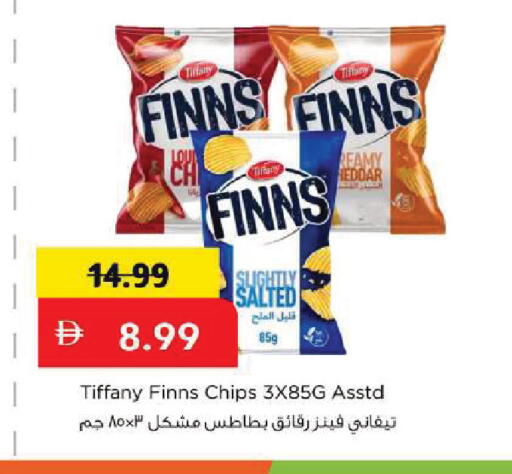 available at مارك & سيف in الإمارات العربية المتحدة , الامارات - أبو ظبي