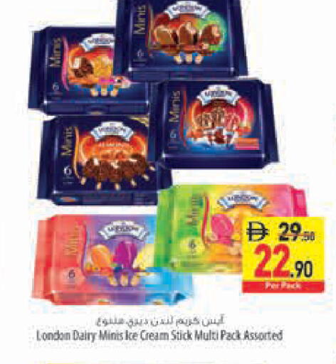 available at Safeer Market in UAE - Sharjah / Ajman