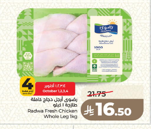 available at لولو هايبرماركت in مملكة العربية السعودية, السعودية, سعودية - جدة