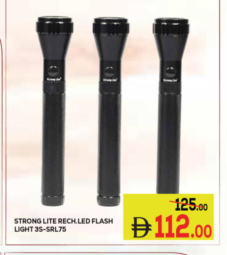 available at كيرالا هايبرماركت in الإمارات العربية المتحدة , الامارات - رَأْس ٱلْخَيْمَة