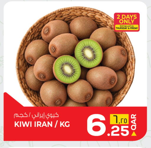 Kiwi from Iran available at كنز ميني مارت in قطر - الدوحة
