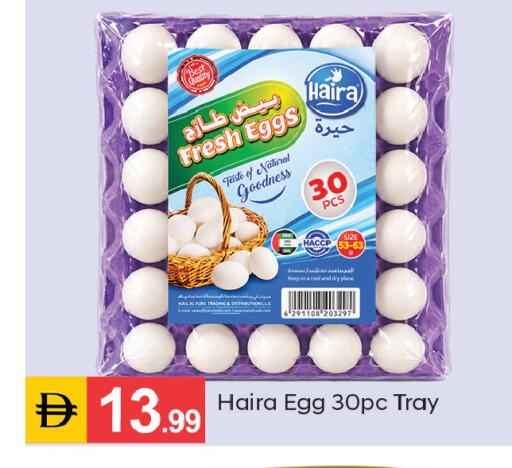 available at سوق طلال in الإمارات العربية المتحدة , الامارات - دبي