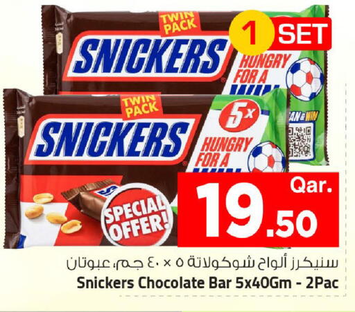 available at مارك & سيف in قطر - الشمال