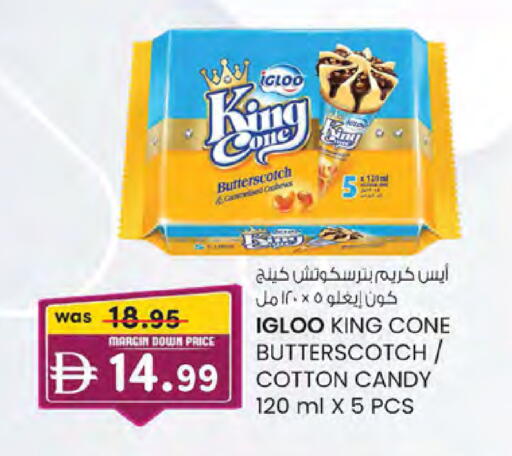 available at ك. الم. للتجارة in الإمارات العربية المتحدة , الامارات - دبي