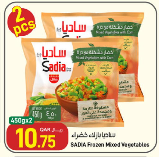 available at ســبــار in قطر - الريان