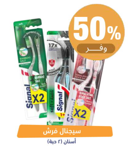 available at صيدلية المتحدة in مملكة العربية السعودية, السعودية, سعودية - تبوك