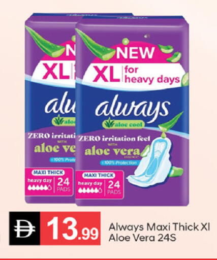 available at سوق طلال in الإمارات العربية المتحدة , الامارات - دبي