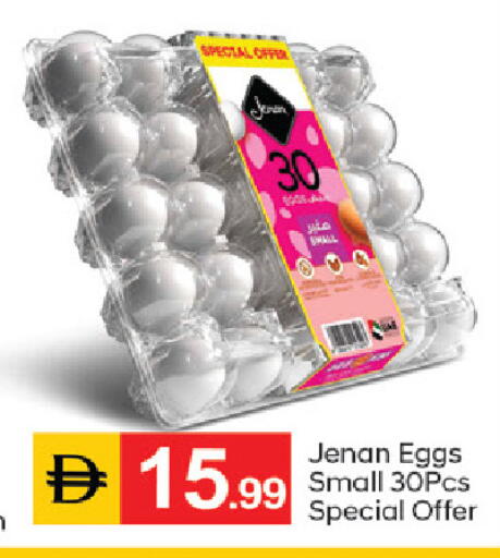 available at سوق طلال in الإمارات العربية المتحدة , الامارات - دبي