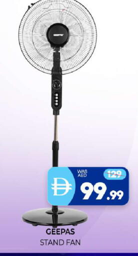 available at Al Madina  in UAE - Sharjah / Ajman