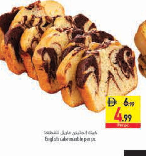 available at Safeer Market in UAE - Sharjah / Ajman