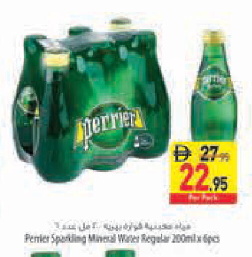 available at السفير ماركت in الإمارات العربية المتحدة , الامارات - أبو ظبي