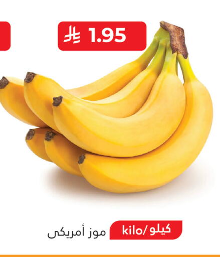available at أسواق الأندلس الحرازات in مملكة العربية السعودية, السعودية, سعودية - جدة