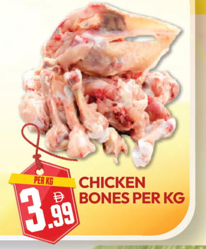 available at دريم لاند in الإمارات العربية المتحدة , الامارات - دبي