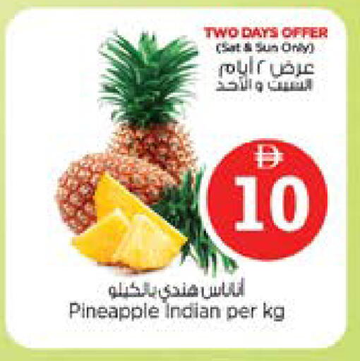 Pineapple from India available at نستو هايبرماركت in الإمارات العربية المتحدة , الامارات - الشارقة / عجمان