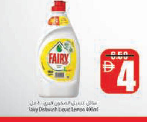 available at Safeer Market in UAE - Sharjah / Ajman