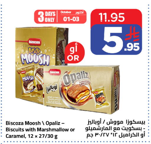 available at وهج مارت in مملكة العربية السعودية, السعودية, سعودية - جدة