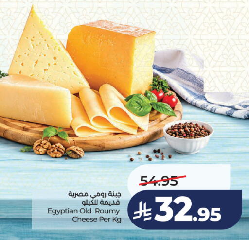 available at لولو هايبرماركت in مملكة العربية السعودية, السعودية, سعودية - جدة