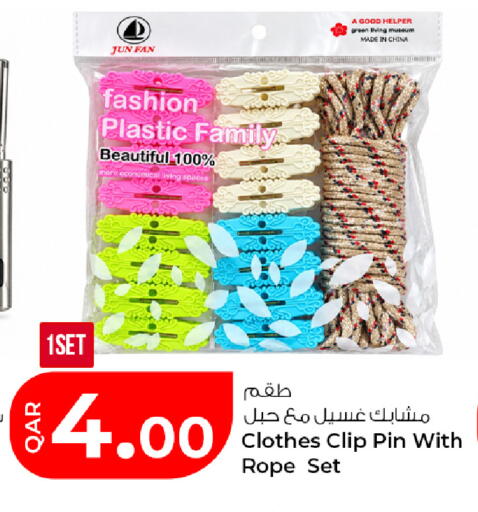 available at Rawabi Hypermarket in Qatar - Al Daayen